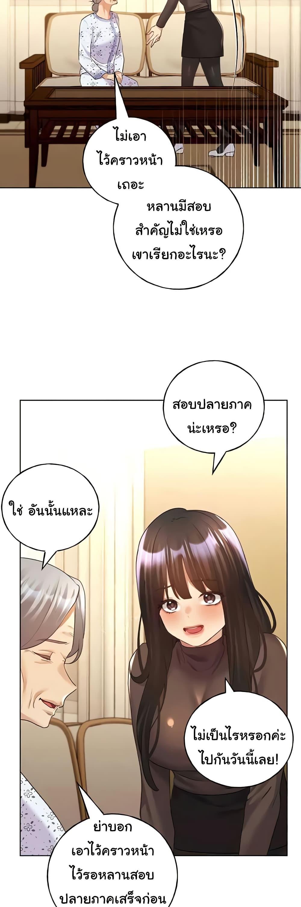 Doujin-Lc- อ่าน โดจิน มังฮวา เกาหลี ญี่ปุ่น จีน แปลไทย My Illustrator ตอนที่ 1 2 3 4 5 6 7 8 9 10 11 12 13 14 ฟรี ไม่มีโฆษณา อ่าน โดจิน Manhwa เกาหลี ญี่ปุ่น จีน เรามีครบ คัดมาให้เน้นๆ โดจิน 18+ รับประกันความฟินโดย  Doujin Lc