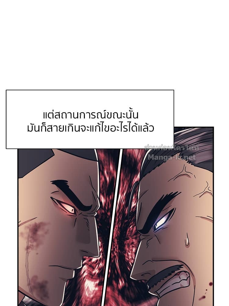 Doujin-Lc- อ่าน โดจิน มังฮวา เกาหลี ญี่ปุ่น จีน แปลไทย โคตรแกร่ง ตอนที่ 1 2 3 4 5 6 7 8 9 10 11 12 13 14 ฟรี ไม่มีโฆษณา อ่าน โดจิน Manhwa เกาหลี ญี่ปุ่น จีน เรามีครบ คัดมาให้เน้นๆ โดจิน 18+ รับประกันความฟินโดย Doujin Lc