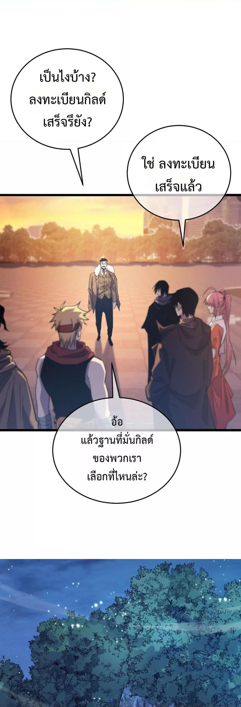 Manga-lc-com อ่านมังงะ อ่านการ์ตูน ออนไลน์ ฟรี MyPassiveSkil ตอนที่ 1 2 3 4 5 6 7 8 9 10 11 12 13 14 ฟรี ไม่มีโฆษณา Manga-lc - อ่าน มังงะ อ่าน การ์ตูน ออนไลน์ อ่านมังงะ ฟรี