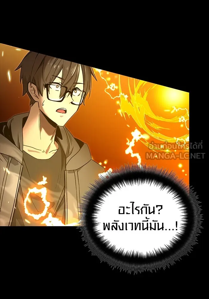 พลิกชะตาคว้าไอเทมระดับเทพ ตอนที่ 3 รูปที่ 135