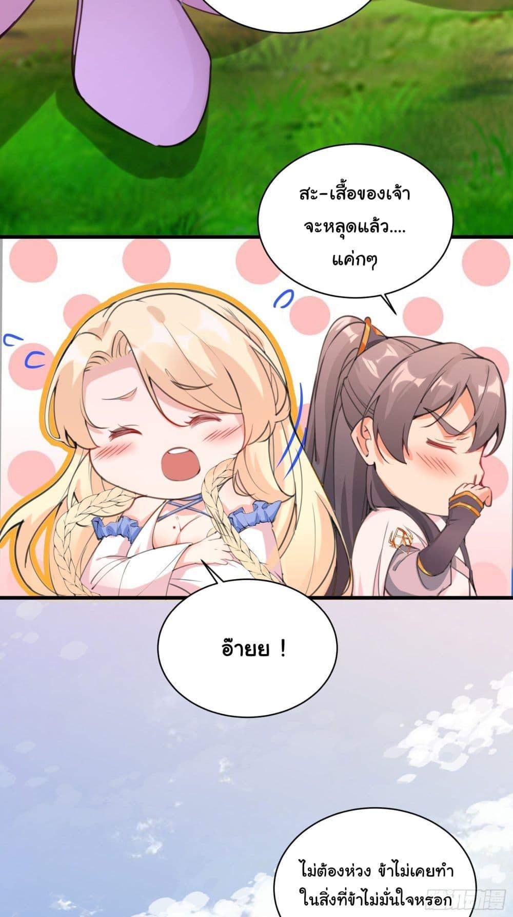 Manga-lc-com อ่านมังงะ อ่านการ์ตูน ออนไลน์ ฟรี Cultivating Immortality Requires a Rich Woman ตอนที่ 1 2 3 4 5 6 7 8 9 10 11 12 13 14 ฟรี ไม่มีโฆษณา Manga-lc - อ่าน มังงะ อ่าน การ์ตูน ออนไลน์ อ่านมังงะ ฟรี