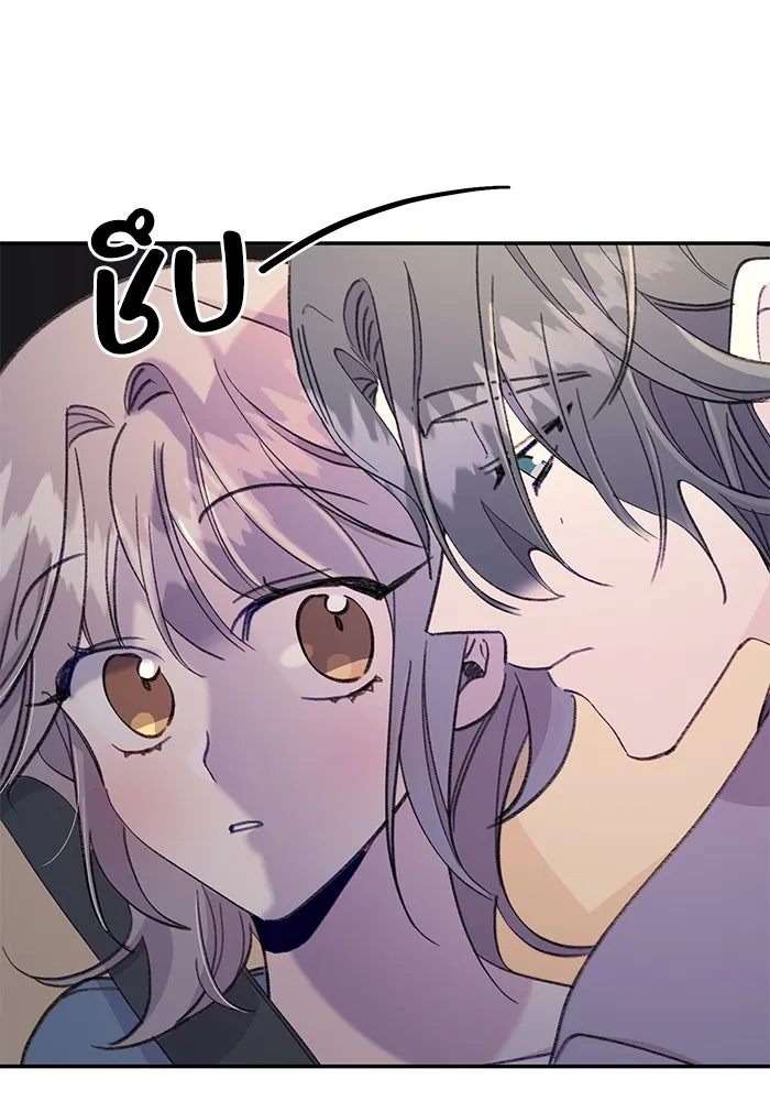 รักน้ำ รักปลา รักเธอนะ ตอนที่ 38 ปลาซุ่มจู่โจม รูปที่ 56