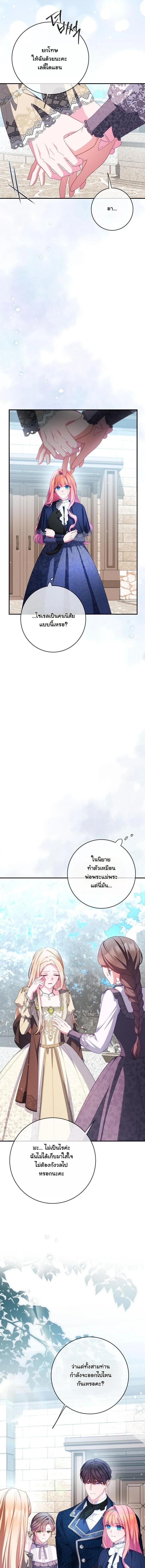 Manga-lc-com อ่านมังงะ อ่านการ์ตูน ออนไลน์ ฟรี How to Survive as a Villainess on the Verge of Death ตอนที่ 1 2 3 4 5 6 7 8 9 10 11 12 13 14 ฟรี ไม่มีโฆษณา Manga-lc - อ่าน มังงะ อ่าน การ์ตูน ออนไลน์ อ่านมังงะ ฟรี