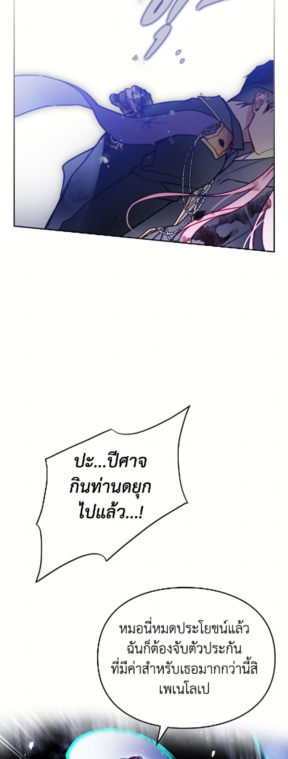Manga-lc-com อ่านมังงะ อ่านการ์ตูน ออนไลน์ ฟรี Death Is The Only Ending For The Villainess ตอนที่ 1 2 3 4 5 6 7 8 9 10 11 12 13 14 ฟรี ไม่มีโฆษณา Manga-lc - อ่าน มังงะ อ่าน การ์ตูน ออนไลน์ อ่านมังงะ ฟรี