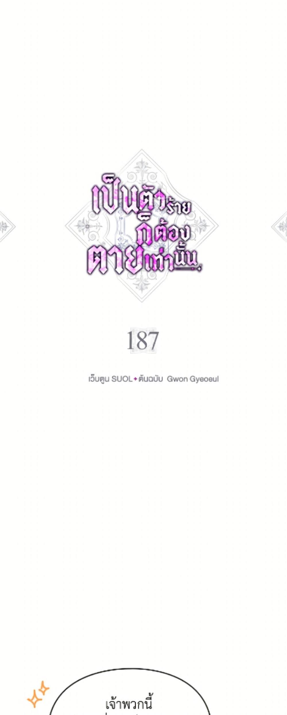 Manga-lc-com อ่านมังงะ อ่านการ์ตูน ออนไลน์ ฟรี Death Is The Only Ending For The Villainess ตอนที่ 1 2 3 4 5 6 7 8 9 10 11 12 13 14 ฟรี ไม่มีโฆษณา Manga-lc - อ่าน มังงะ อ่าน การ์ตูน ออนไลน์ อ่านมังงะ ฟรี