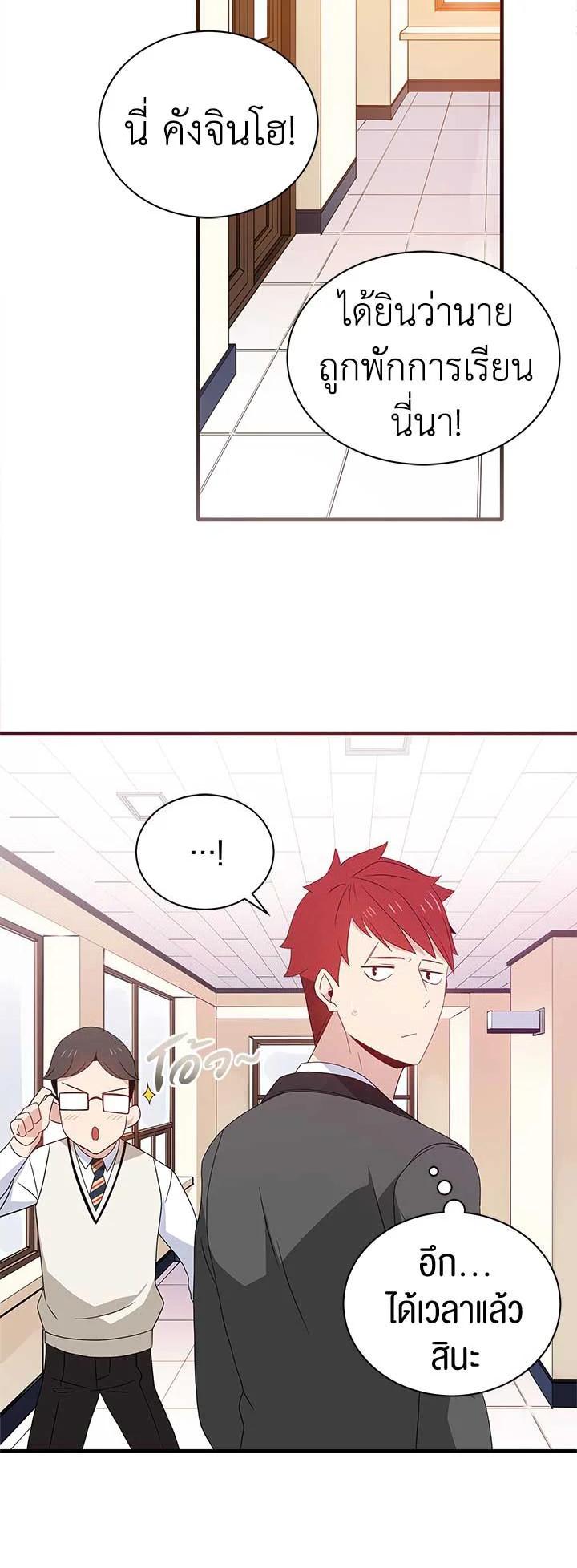 Manga-lc-com อ่านมังงะ อ่านการ์ตูน ออนไลน์ ฟรี The Descent of the Demonic Master ตอนที่ 1 2 3 4 5 6 7 8 9 10 11 12 13 14 ฟรี ไม่มีโฆษณา Manga-lc - อ่าน มังงะ อ่าน การ์ตูน ออนไลน์ อ่านมังงะ ฟรี