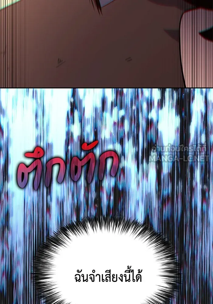 ลูกชายคนเล็กของดยุกคือมือสังหาร ตอนที่ 11 รูปที่ 195