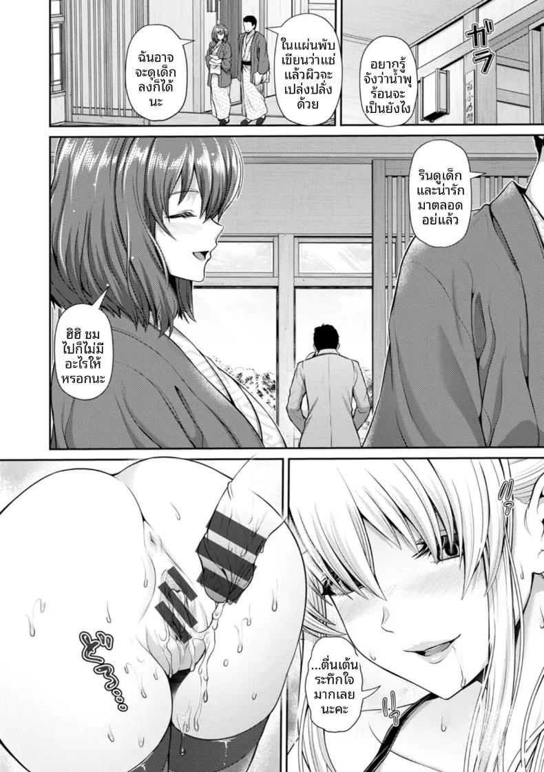Doujin-Lc- อ่าน โดจิน มังฮวา เกาหลี ญี่ปุ่น จีน แปลไทย การเปิดเผยใต้ต้นใบไม้ผลิ (Toba Yuga) ตอนที่ 1 2 3 4 5 6 7 8 9 10 11 12 13 14 ฟรี ไม่มีโฆษณา อ่าน โดจิน Manhwa เกาหลี ญี่ปุ่น จีน เรามีครบ คัดมาให้เน้นๆ โดจิน 18+ รับประกันความฟินโดย  Doujin Lc