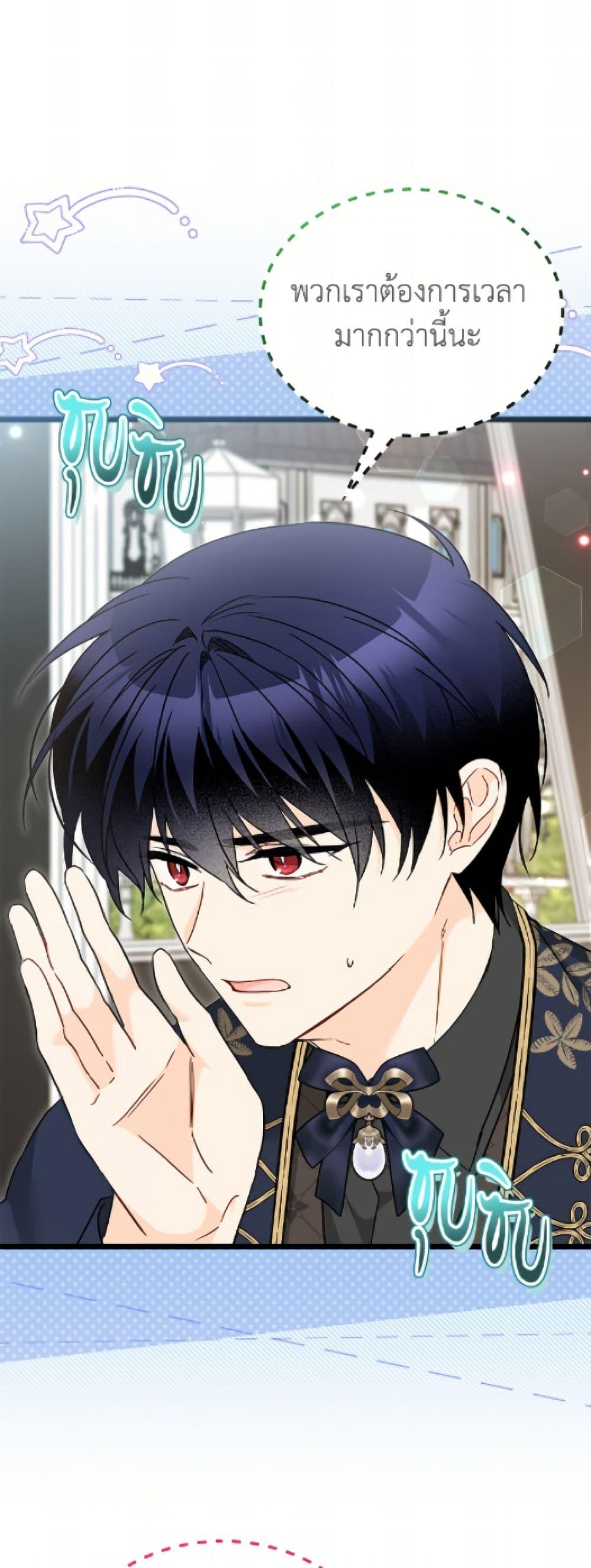 Manga-lc-com อ่านมังงะ อ่านการ์ตูน ออนไลน์ ฟรี The Symbiotic Relationship Between a Panther and a Rabbit ตอนที่ 1 2 3 4 5 6 7 8 9 10 11 12 13 14 ฟรี ไม่มีโฆษณา Manga-lc - อ่าน มังงะ อ่าน การ์ตูน ออนไลน์ อ่านมังงะ ฟรี