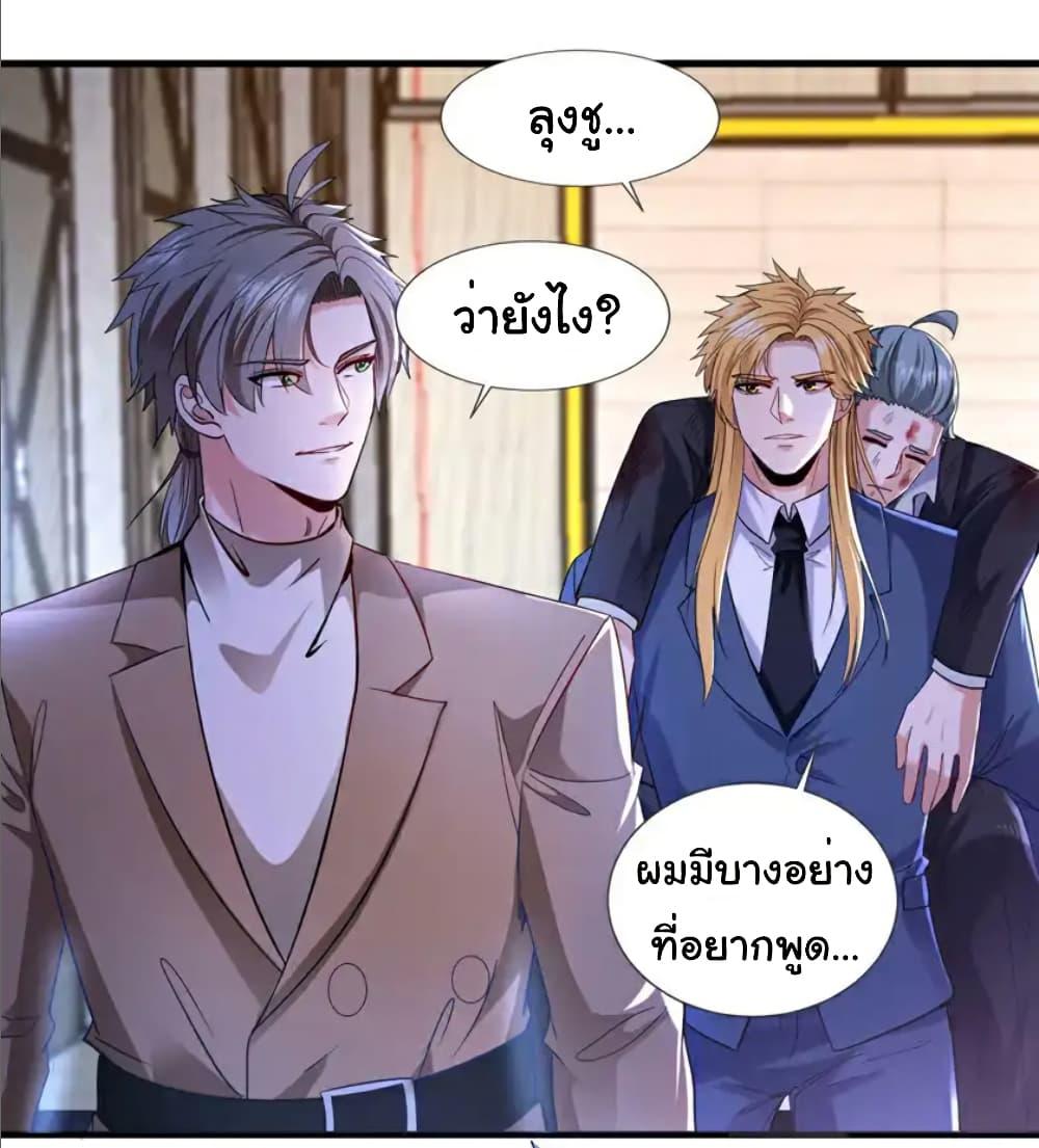 Manga-lc-com อ่านมังงะ อ่านการ์ตูน ออนไลน์ ฟรี Chu Chen, The Trash Son-in-Law ตอนที่ 1 2 3 4 5 6 7 8 9 10 11 12 13 14 ฟรี ไม่มีโฆษณา Manga-lc - อ่าน มังงะ อ่าน การ์ตูน ออนไลน์ อ่านมังงะ ฟรี