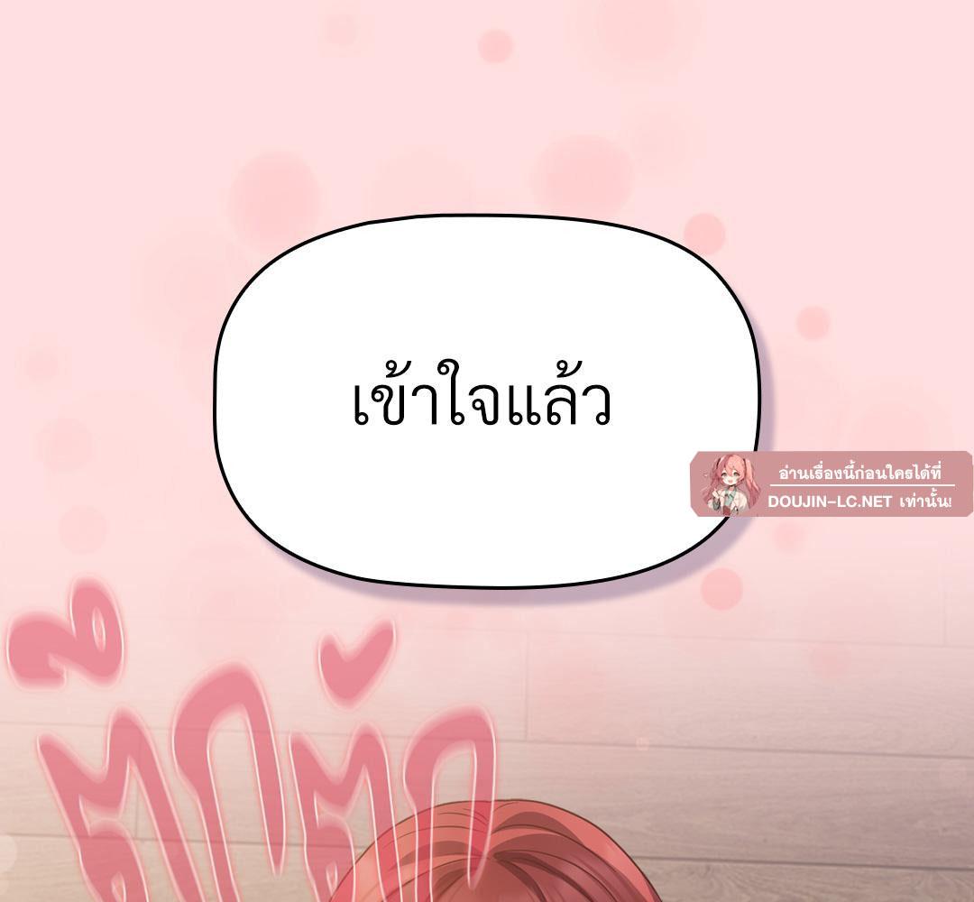 Doujin-Lc- อ่าน โดจิน มังฮวา เกาหลี ญี่ปุ่น จีน แปลไทย Four's a Crowd ตอนที่ 1 2 3 4 5 6 7 8 9 10 11 12 13 14 ฟรี ไม่มีโฆษณา อ่าน โดจิน Manhwa เกาหลี ญี่ปุ่น จีน เรามีครบ คัดมาให้เน้นๆ โดจิน 18+ รับประกันความฟินโดย  Doujin Lc