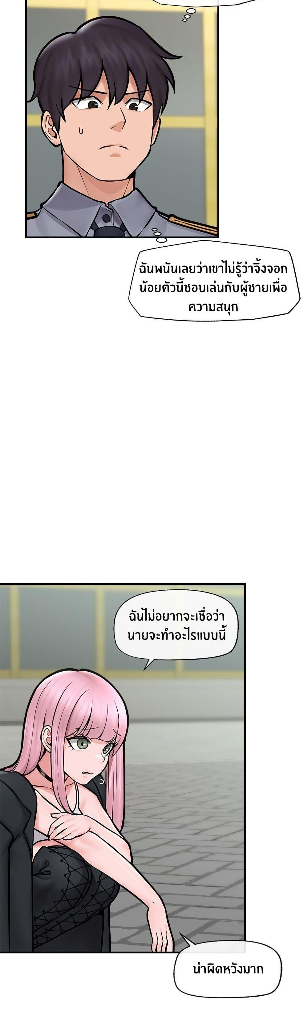 Doujin-Lc- อ่าน โดจิน มังฮวา เกาหลี ญี่ปุ่น จีน แปลไทย Hypnotist Security Guard ตอนที่ 1 2 3 4 5 6 7 8 9 10 11 12 13 14 ฟรี ไม่มีโฆษณา อ่าน โดจิน Manhwa เกาหลี ญี่ปุ่น จีน เรามีครบ คัดมาให้เน้นๆ โดจิน 18+ รับประกันความฟินโดย  Doujin Lc