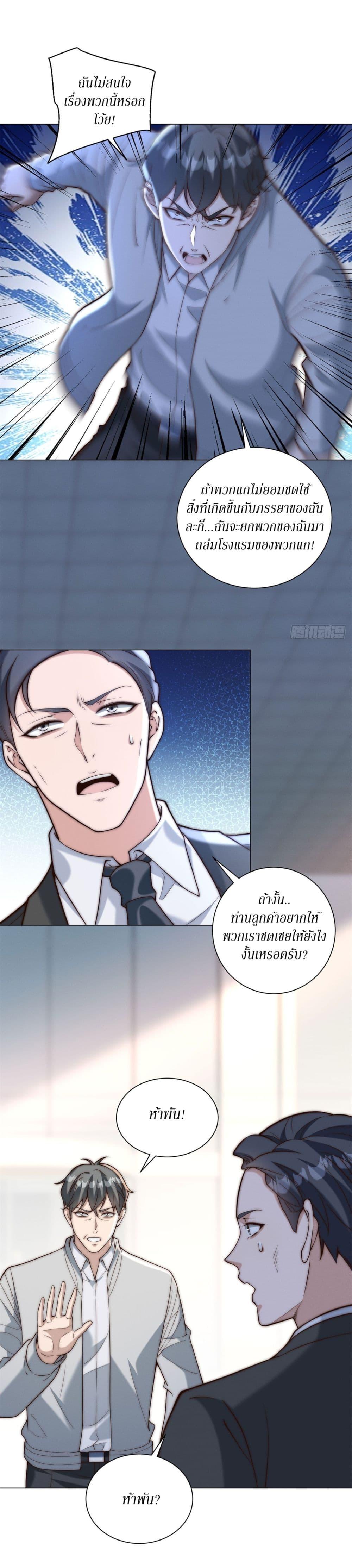 Manga-lc-com อ่านมังงะ อ่านการ์ตูน ออนไลน์ ฟรี Dominating With the Price Collapse System ตอนที่ 1 2 3 4 5 6 7 8 9 10 11 12 13 14 ฟรี ไม่มีโฆษณา Manga-lc - อ่าน มังงะ อ่าน การ์ตูน ออนไลน์ อ่านมังงะ ฟรี
