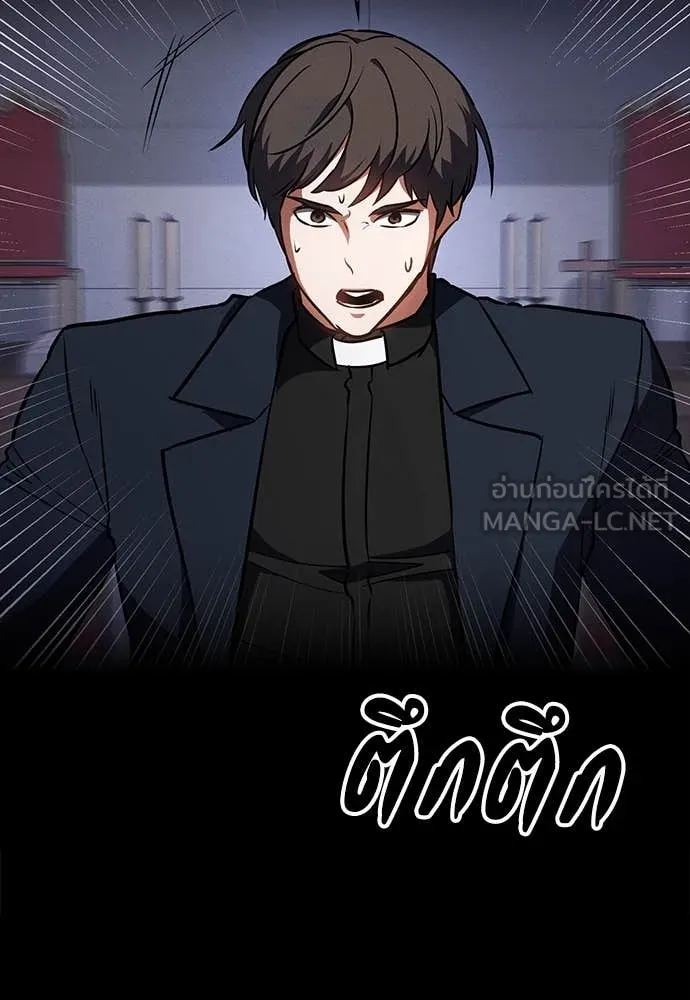 มือสังหารพันธุ์อมตะ ตอนที่ 37 รูปที่ 148