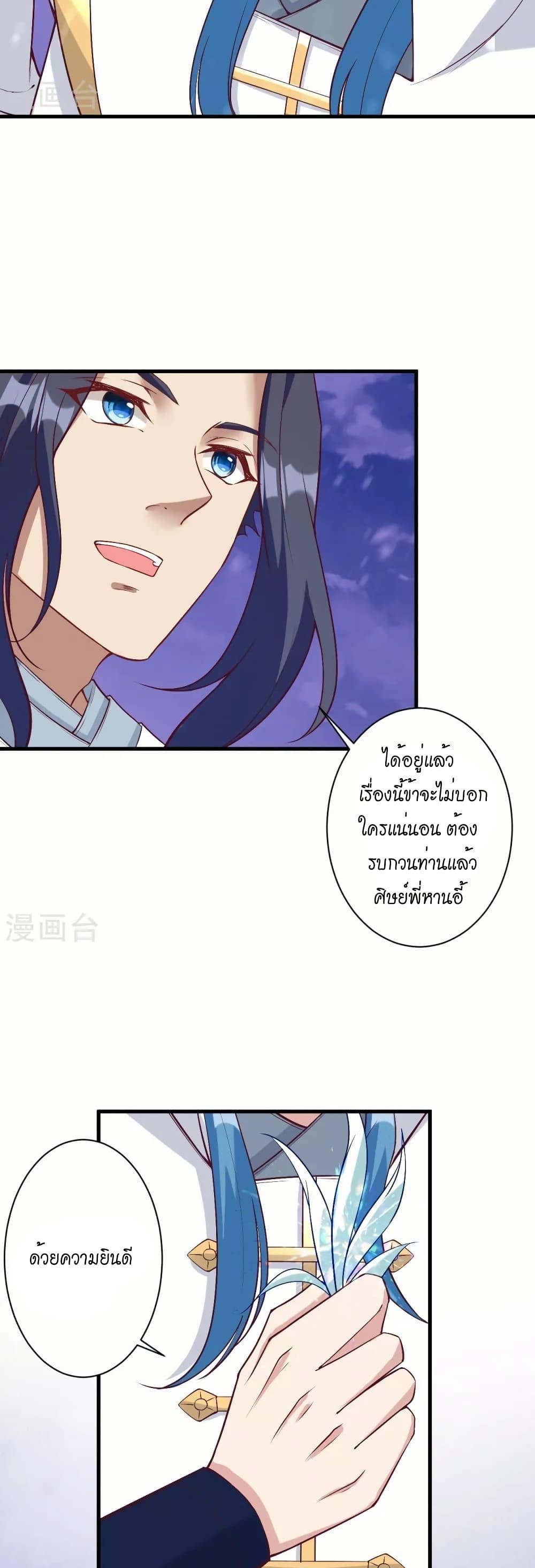 Manga-lc-com อ่านมังงะ อ่านการ์ตูน ออนไลน์ ฟรี Against the Gods อสูรพลิกฟ้า ตอนที่ 1 2 3 4 5 6 7 8 9 10 11 12 13 14 ฟรี ไม่มีโฆษณา Manga-lc - อ่าน มังงะ อ่าน การ์ตูน ออนไลน์ อ่านมังงะ ฟรี