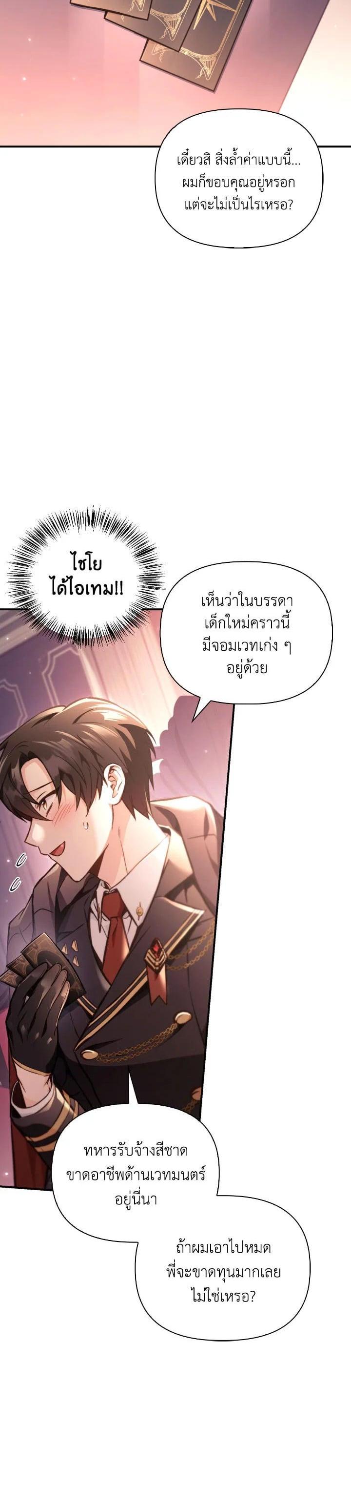 Manga-lc-com อ่านมังงะ อ่านการ์ตูน ออนไลน์ ฟรี Regressor Instruction Manual ตอนที่ 1 2 3 4 5 6 7 8 9 10 11 12 13 14 ฟรี ไม่มีโฆษณา Manga-lc - อ่าน มังงะ อ่าน การ์ตูน ออนไลน์ อ่านมังงะ ฟรี