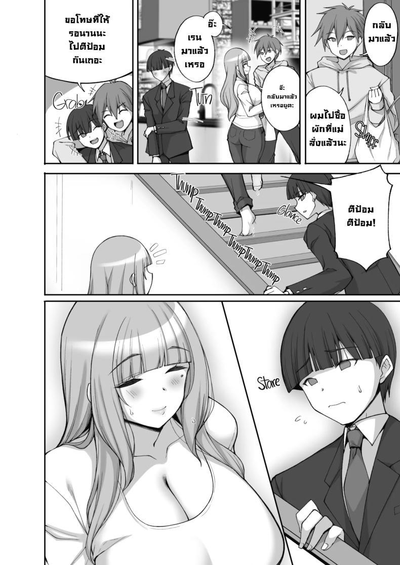 Doujin-Lc- อ่าน โดจิน มังฮวา เกาหลี ญี่ปุ่น จีน แปลไทย แม่เพื่อนสอนกับมือ [Labomagi! (Takeda Aranobu)] Hatsukoi no Bakunyuu Tomo Mama ga Yasashiku Sei no Tehodoki o Shitekureru Hanashi Learning About Sex From My Friend's Mom ตอนที่ 1 2 3 4 5 6 7 8 9 10 11 12 13 14 ฟรี ไม่มีโฆษณา อ่าน โดจิน Manhwa เกาหลี ญี่ปุ่น จีน เรามีครบ คัดมาให้เน้นๆ โดจิน 18+ รับประกันความฟินโดย  Doujin Lc
