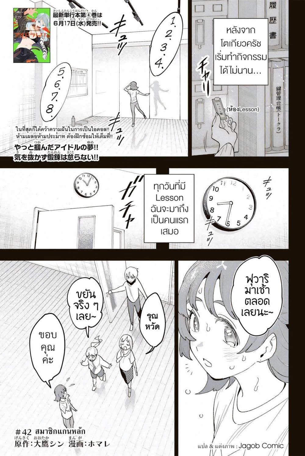 Manga-lc-com อ่านมังงะ อ่านการ์ตูน ออนไลน์ ฟรี Idolatry ตอนที่ 1 2 3 4 5 6 7 8 9 10 11 12 13 14 ฟรี ไม่มีโฆษณา Manga-lc - อ่าน มังงะ อ่าน การ์ตูน ออนไลน์ อ่านมังงะ ฟรี