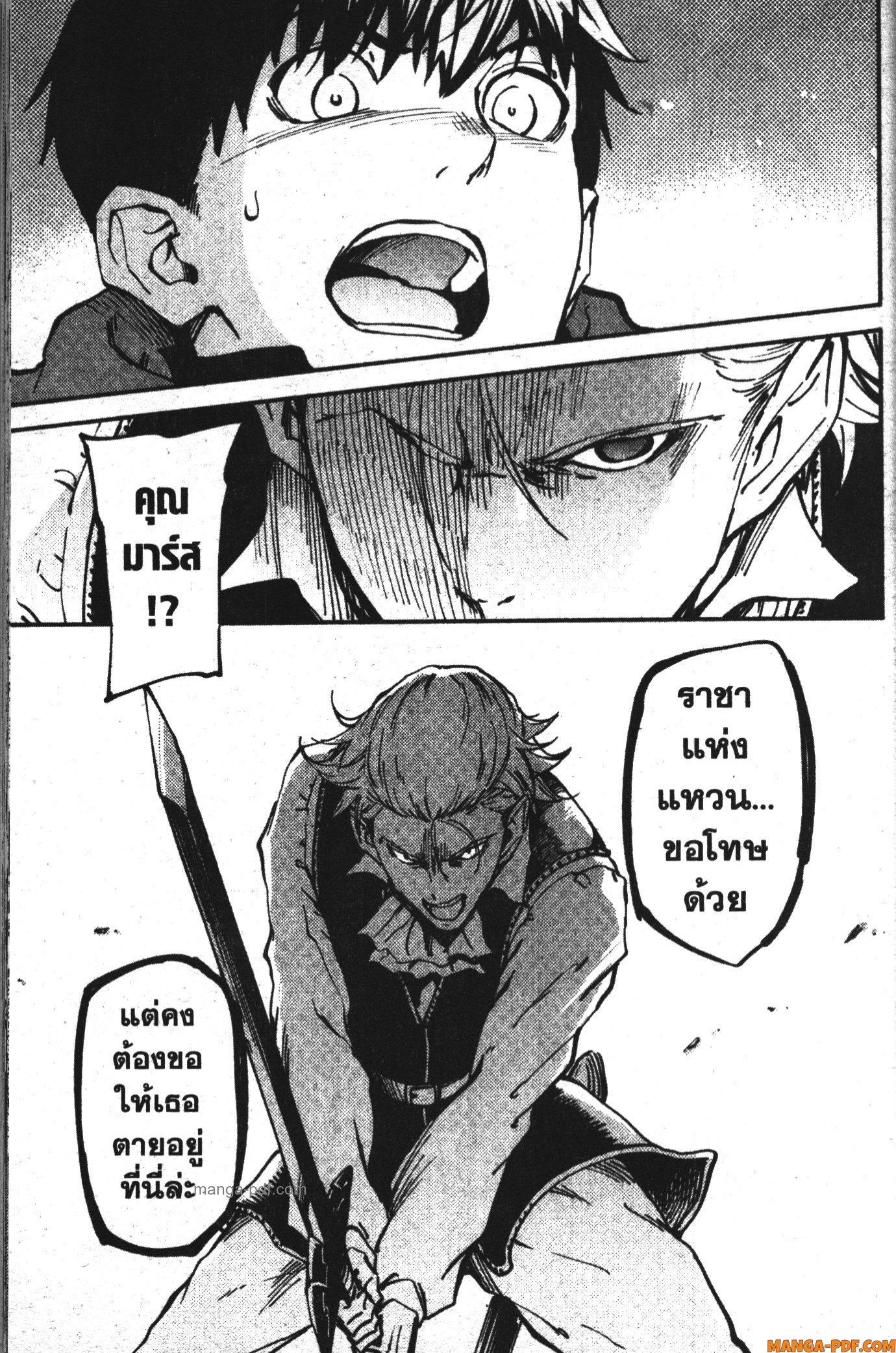 Manga-lc-com อ่านมังงะ อ่านการ์ตูน ออนไลน์ ฟรี Kekkon Yubiwa Monogatari ตอนที่ 1 2 3 4 5 6 7 8 9 10 11 12 13 14 ฟรี ไม่มีโฆษณา Manga-lc - อ่าน มังงะ อ่าน การ์ตูน ออนไลน์ อ่านมังงะ ฟรี