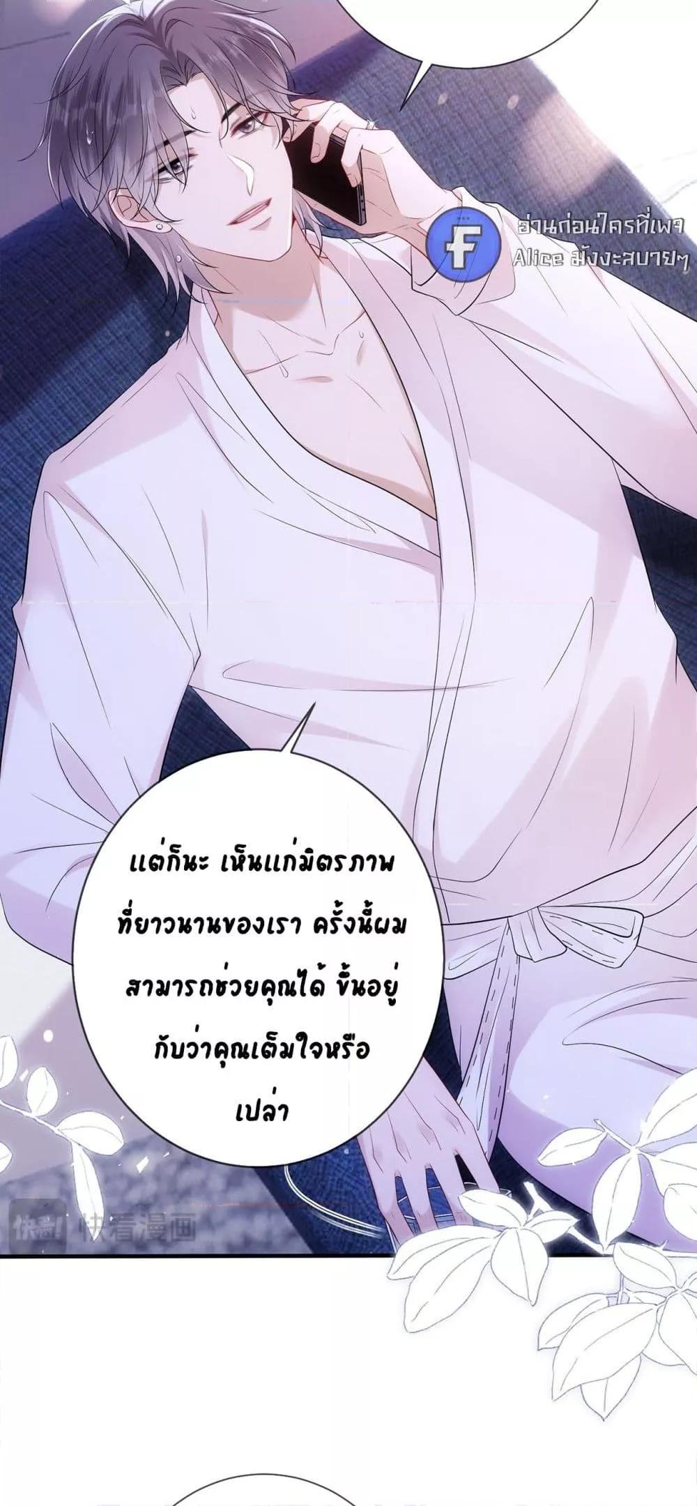 Manga-lc-com อ่านมังงะ อ่านการ์ตูน ออนไลน์ ฟรี Mr.HuoSpoils ตอนที่ 1 2 3 4 5 6 7 8 9 10 11 12 13 14 ฟรี ไม่มีโฆษณา Manga-lc - อ่าน มังงะ อ่าน การ์ตูน ออนไลน์ อ่านมังงะ ฟรี