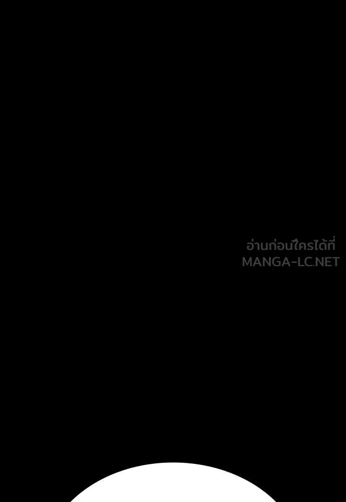 มือสังหารพันธุ์อมตะ ตอนที่ 39 รูปที่ 85