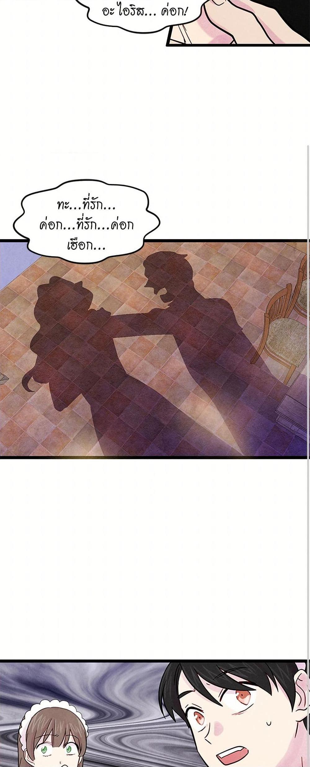 Manga-lc-com อ่านมังงะ อ่านการ์ตูน ออนไลน์ ฟรี Iris – The Lady and Her Smartphone ตอนที่ 1 2 3 4 5 6 7 8 9 10 11 12 13 14 ฟรี ไม่มีโฆษณา Manga-lc - อ่าน มังงะ อ่าน การ์ตูน ออนไลน์ อ่านมังงะ ฟรี