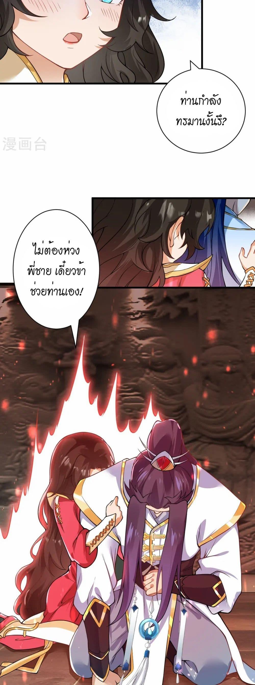 Manga-lc-com อ่านมังงะ อ่านการ์ตูน ออนไลน์ ฟรี Against the Gods อสูรพลิกฟ้า ตอนที่ 1 2 3 4 5 6 7 8 9 10 11 12 13 14 ฟรี ไม่มีโฆษณา Manga-lc - อ่าน มังงะ อ่าน การ์ตูน ออนไลน์ อ่านมังงะ ฟรี
