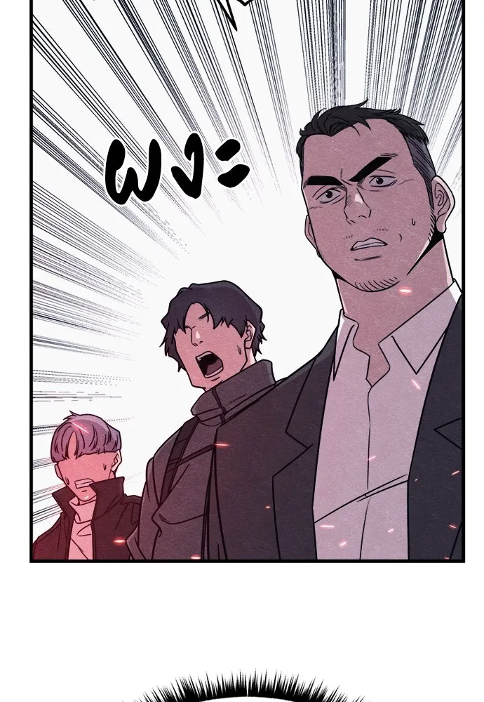 Zombie X Slasher ตอนที่ 81 รูปที่ 58