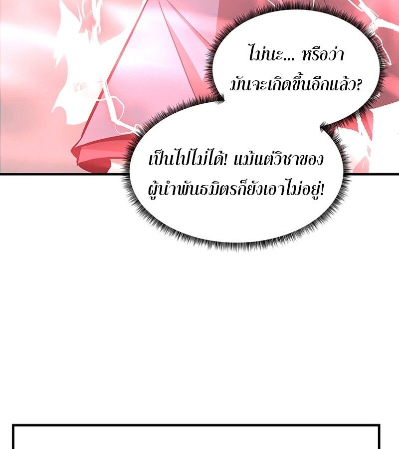 Manga-lc-com อ่านมังงะ อ่านการ์ตูน ออนไลน์ ฟรี The Best Martial Arts Instructor In The World ตอนที่ 1 2 3 4 5 6 7 8 9 10 11 12 13 14 ฟรี ไม่มีโฆษณา Manga-lc - อ่าน มังงะ อ่าน การ์ตูน ออนไลน์ อ่านมังงะ ฟรี