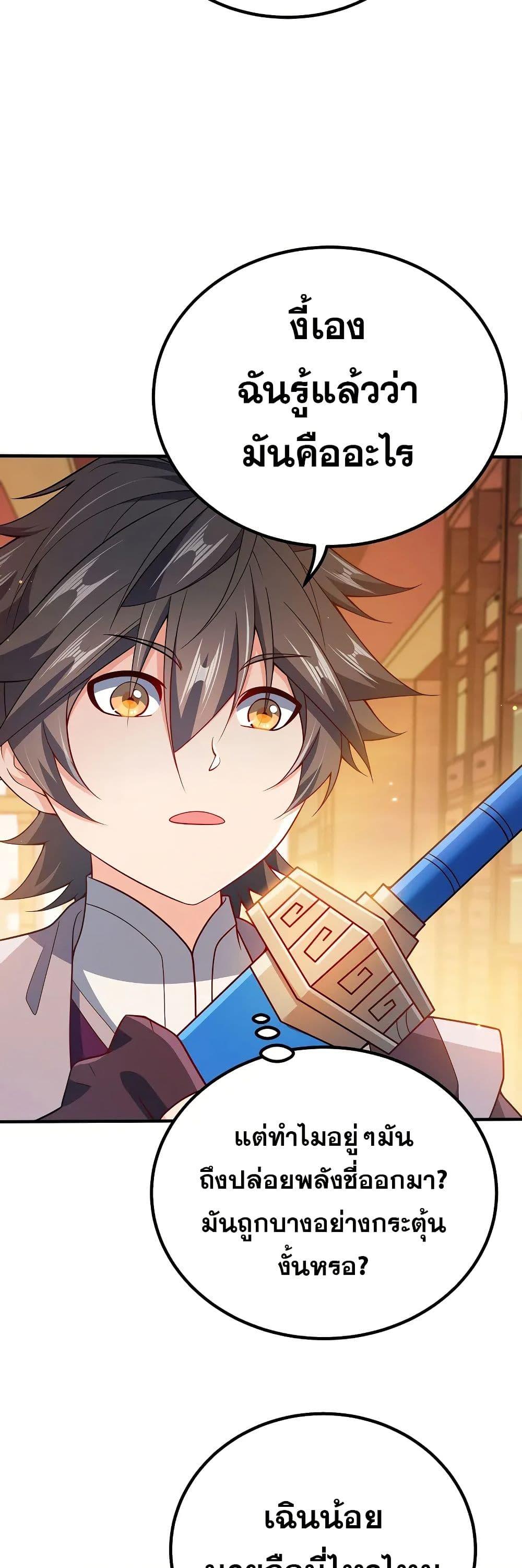 Manga-lc-com อ่านมังงะ อ่านการ์ตูน ออนไลน์ ฟรี My Wife is Actually the Future Tyrant Empress ตอนที่ 1 2 3 4 5 6 7 8 9 10 11 12 13 14 ฟรี ไม่มีโฆษณา Manga-lc - อ่าน มังงะ อ่าน การ์ตูน ออนไลน์ อ่านมังงะ ฟรี