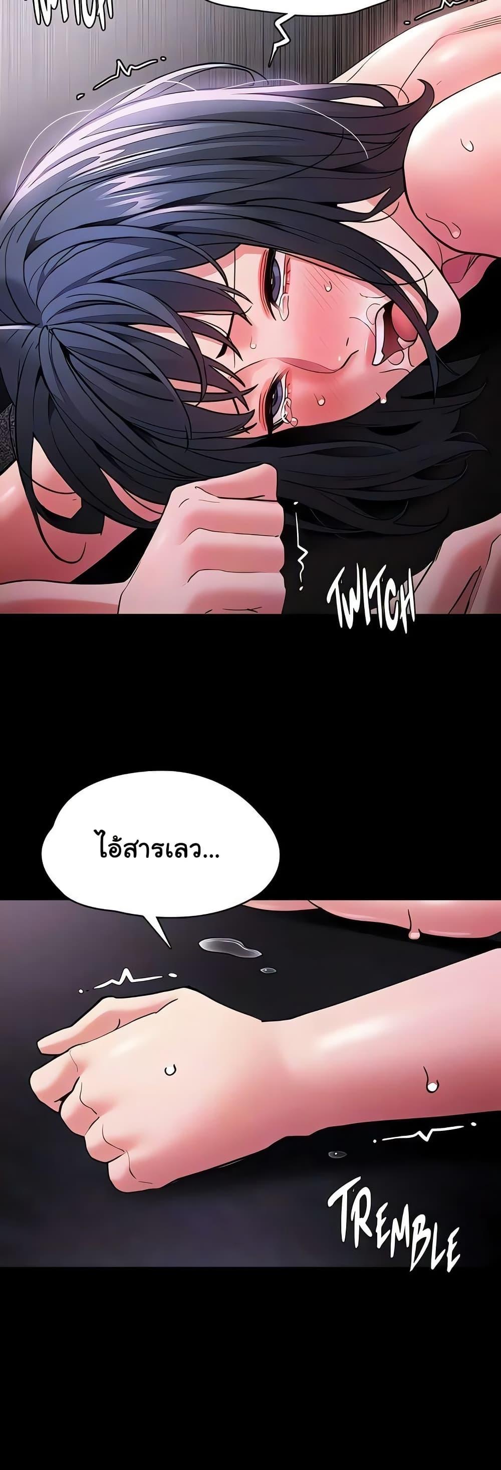 Doujin-Lc- อ่าน โดจิน มังฮวา เกาหลี ญี่ปุ่น จีน แปลไทย Pervert Diary ตอนที่ 1 2 3 4 5 6 7 8 9 10 11 12 13 14 ฟรี ไม่มีโฆษณา อ่าน โดจิน Manhwa เกาหลี ญี่ปุ่น จีน เรามีครบ คัดมาให้เน้นๆ โดจิน 18+ รับประกันความฟินโดย  Doujin Lc