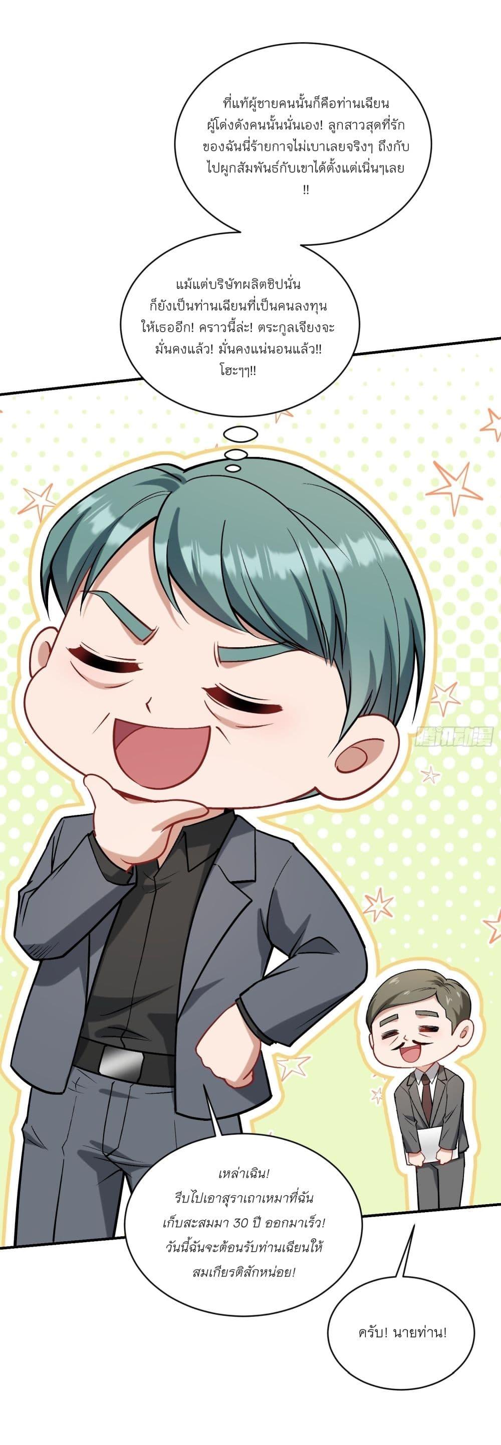 Manga-lc-com อ่านมังงะ อ่านการ์ตูน ออนไลน์ ฟรี Became a Billionaire After Dog Licking Improperly ตอนที่ 1 2 3 4 5 6 7 8 9 10 11 12 13 14 ฟรี ไม่มีโฆษณา Manga-lc - อ่าน มังงะ อ่าน การ์ตูน ออนไลน์ อ่านมังงะ ฟรี