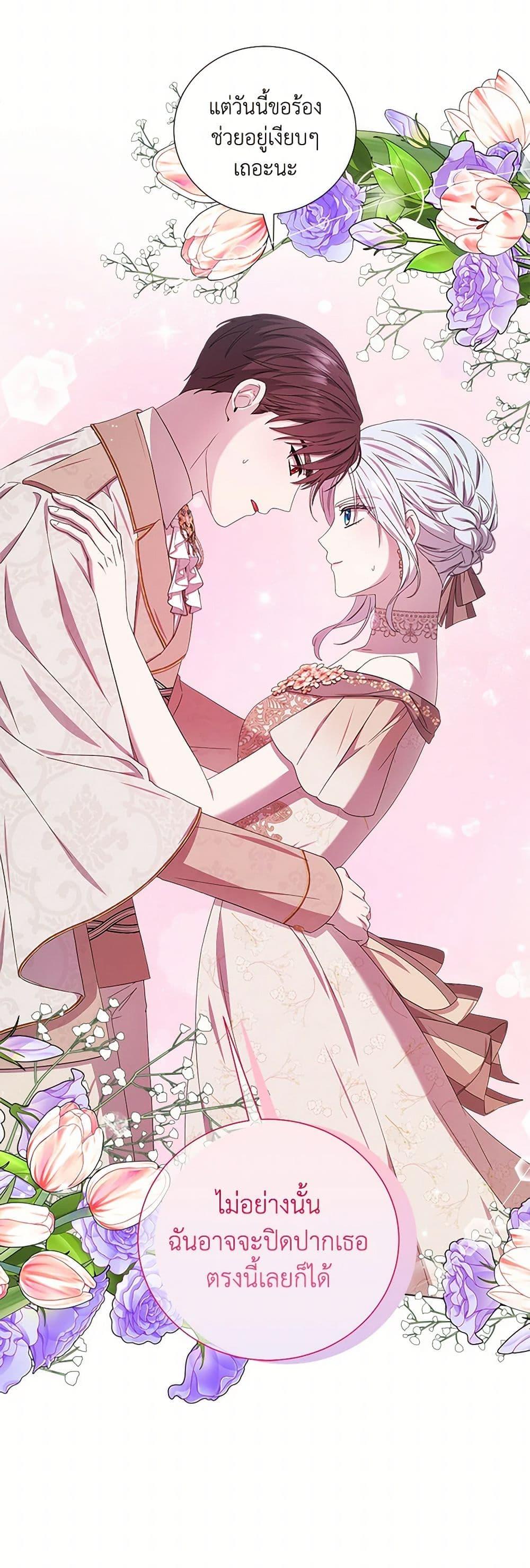 Manga-lc-com อ่านมังงะ อ่านการ์ตูน ออนไลน์ ฟรี To My Beloved Foe ตอนที่ 1 2 3 4 5 6 7 8 9 10 11 12 13 14 ฟรี ไม่มีโฆษณา Manga-lc - อ่าน มังงะ อ่าน การ์ตูน ออนไลน์ อ่านมังงะ ฟรี