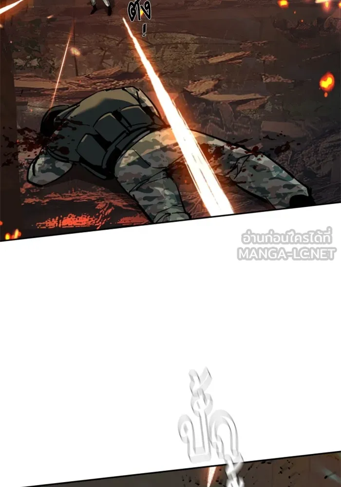พี่ชายสายบอดี้การ์ด ตอนที่ 248 รูปที่ 84