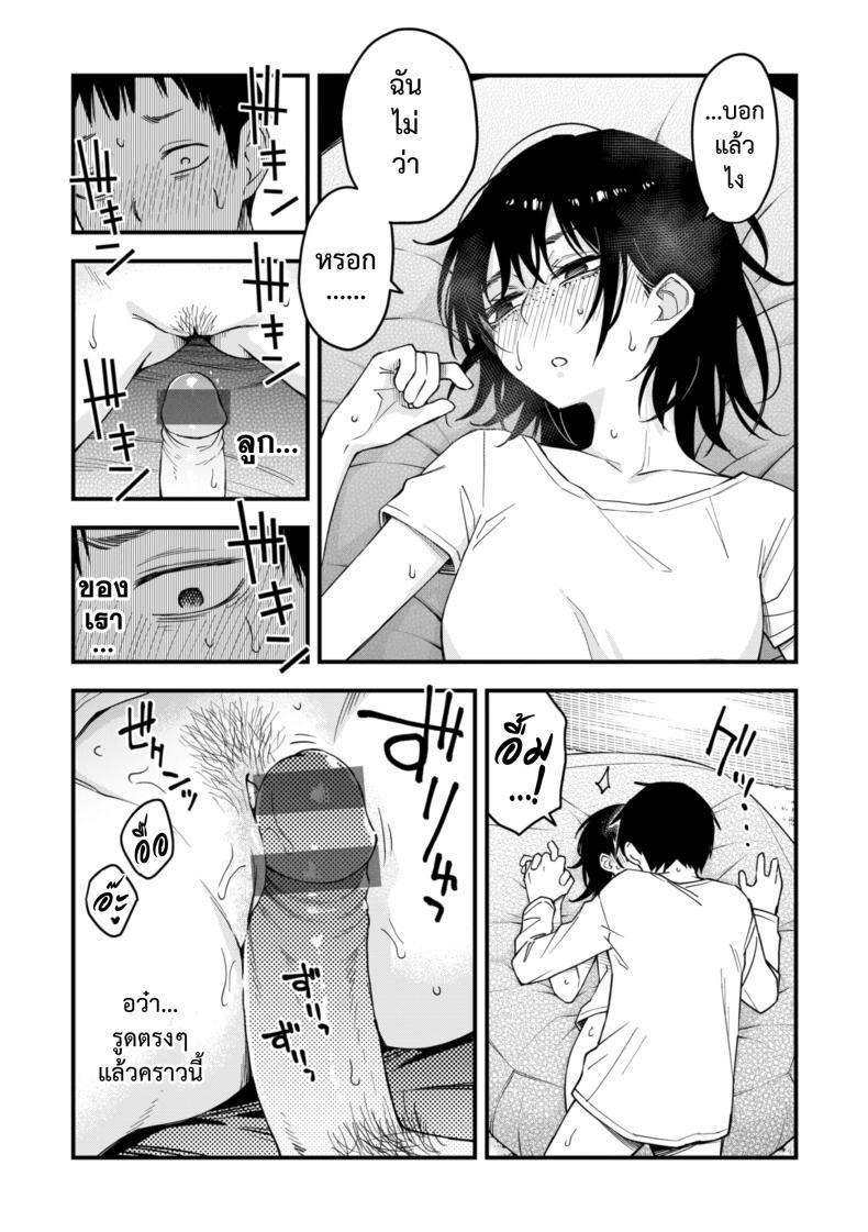 Doujin-Lc- อ่าน โดจิน มังฮวา เกาหลี ญี่ปุ่น จีน แปลไทย สัมพันธ์รักของคนหม่น - ปัจฉิมบท [Doji Ro] ตอนที่ 1 2 3 4 5 6 7 8 9 10 11 12 13 14 ฟรี ไม่มีโฆษณา อ่าน โดจิน Manhwa เกาหลี ญี่ปุ่น จีน เรามีครบ คัดมาให้เน้นๆ โดจิน 18+ รับประกันความฟินโดย  Doujin Lc