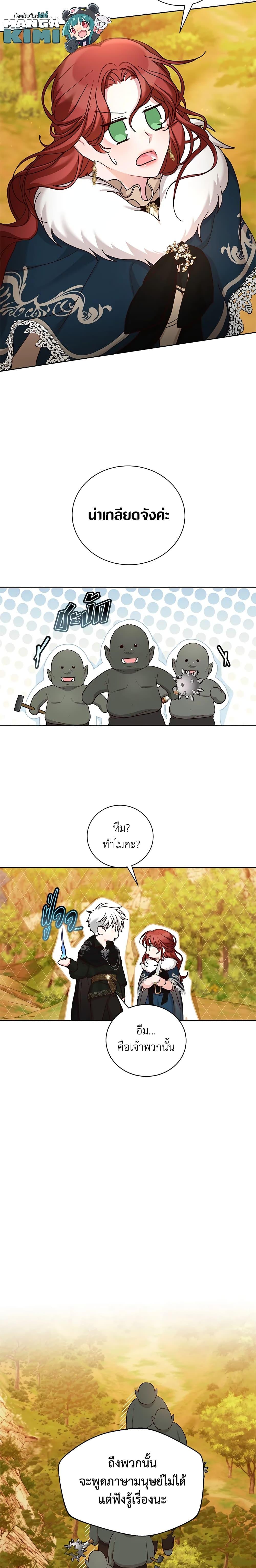 Manga-lc-com อ่านมังงะ อ่านการ์ตูน ออนไลน์ ฟรี I’ll Just Live On As A Villainess ตอนที่ 1 2 3 4 5 6 7 8 9 10 11 12 13 14 ฟรี ไม่มีโฆษณา Manga-lc - อ่าน มังงะ อ่าน การ์ตูน ออนไลน์ อ่านมังงะ ฟรี