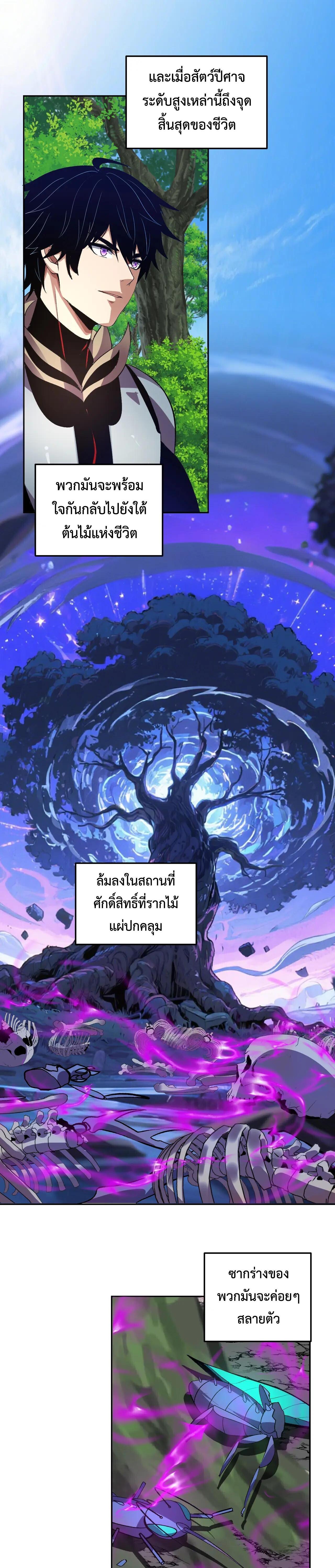 Manga-lc-com อ่านมังงะ อ่านการ์ตูน ออนไลน์ ฟรี Demon God of Apocalyptic Behemoth ตอนที่ 1 2 3 4 5 6 7 8 9 10 11 12 13 14 ฟรี ไม่มีโฆษณา Manga-lc - อ่าน มังงะ อ่าน การ์ตูน ออนไลน์ อ่านมังงะ ฟรี