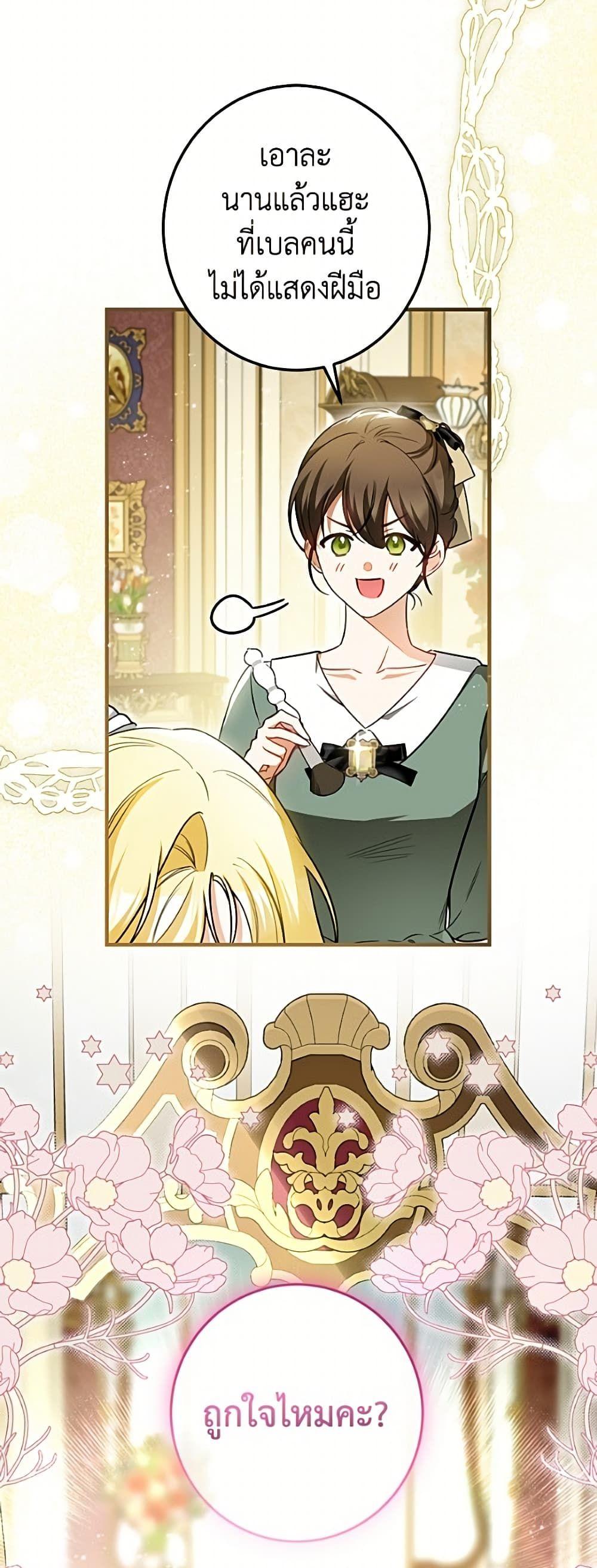 Manga-lc-com อ่านมังงะ อ่านการ์ตูน ออนไลน์ ฟรี I Think I’ve Been Possessed Somewhere ตอนที่ 1 2 3 4 5 6 7 8 9 10 11 12 13 14 ฟรี ไม่มีโฆษณา Manga-lc - อ่าน มังงะ อ่าน การ์ตูน ออนไลน์ อ่านมังงะ ฟรี