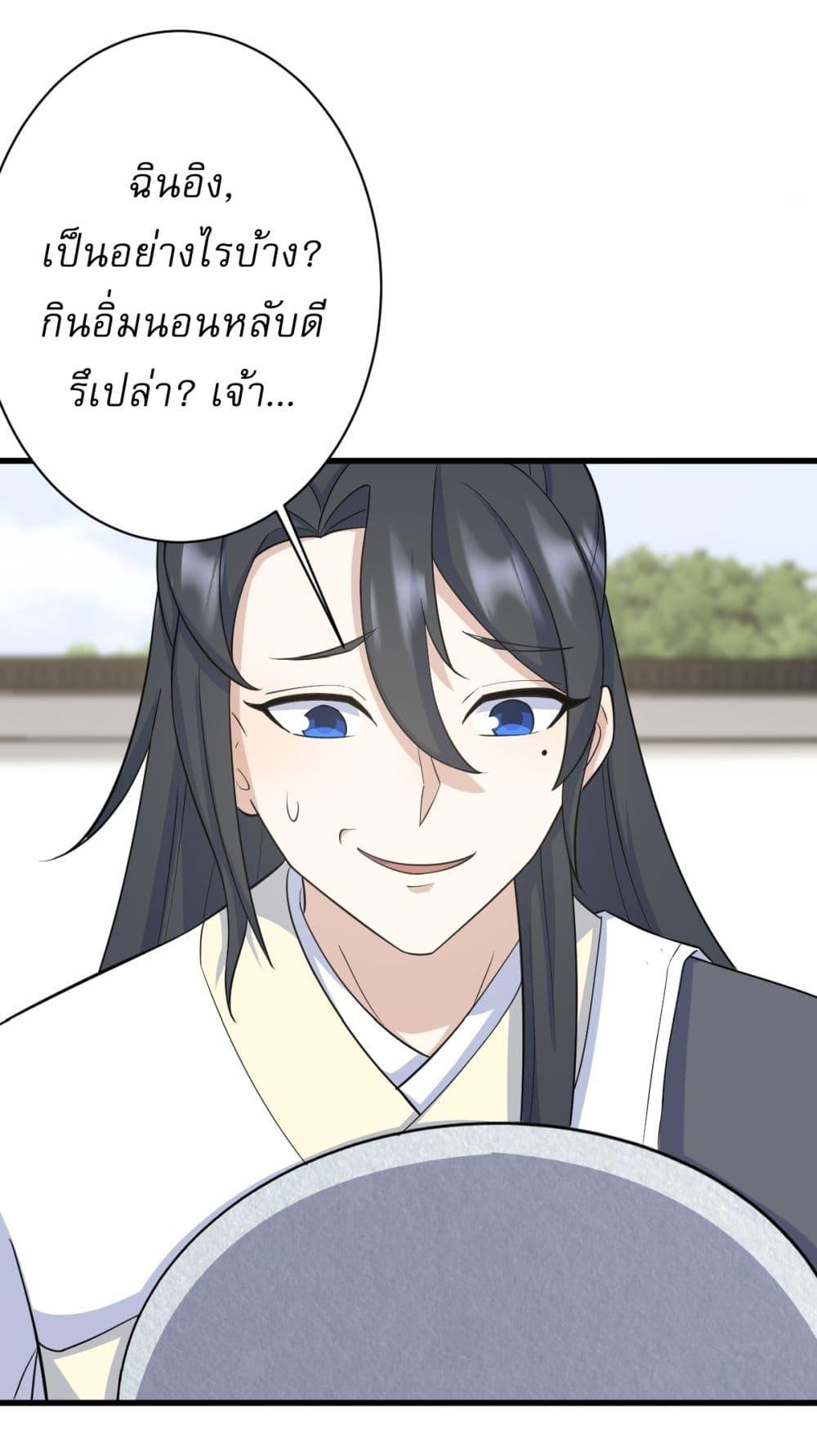 Manga-lc-com อ่านมังงะ อ่านการ์ตูน ออนไลน์ ฟรี Invincible After a Hundred Years of Seclusion ตอนที่ 1 2 3 4 5 6 7 8 9 10 11 12 13 14 ฟรี ไม่มีโฆษณา Manga-lc - อ่าน มังงะ อ่าน การ์ตูน ออนไลน์ อ่านมังงะ ฟรี