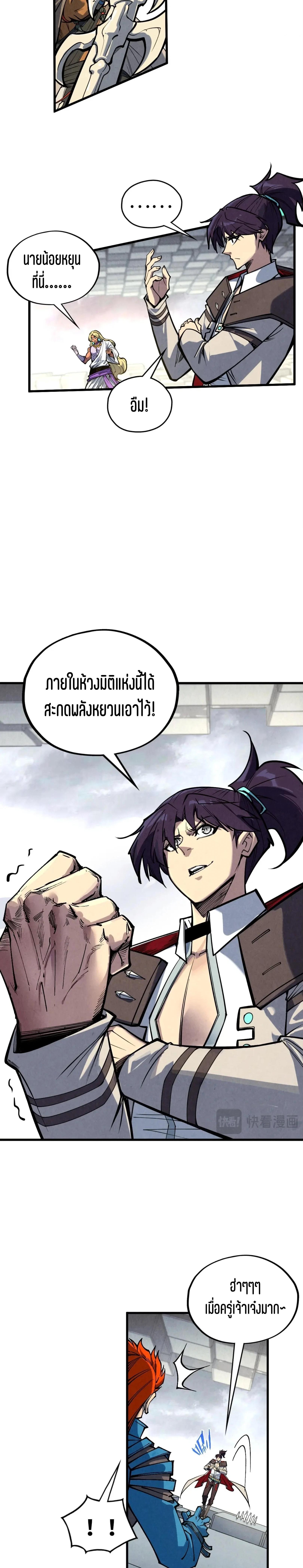 Manga-lc-com อ่านมังงะ อ่านการ์ตูน ออนไลน์ ฟรี The Eternal Supreme ตอนที่ 1 2 3 4 5 6 7 8 9 10 11 12 13 14 ฟรี ไม่มีโฆษณา Manga-lc - อ่าน มังงะ อ่าน การ์ตูน ออนไลน์ อ่านมังงะ ฟรี