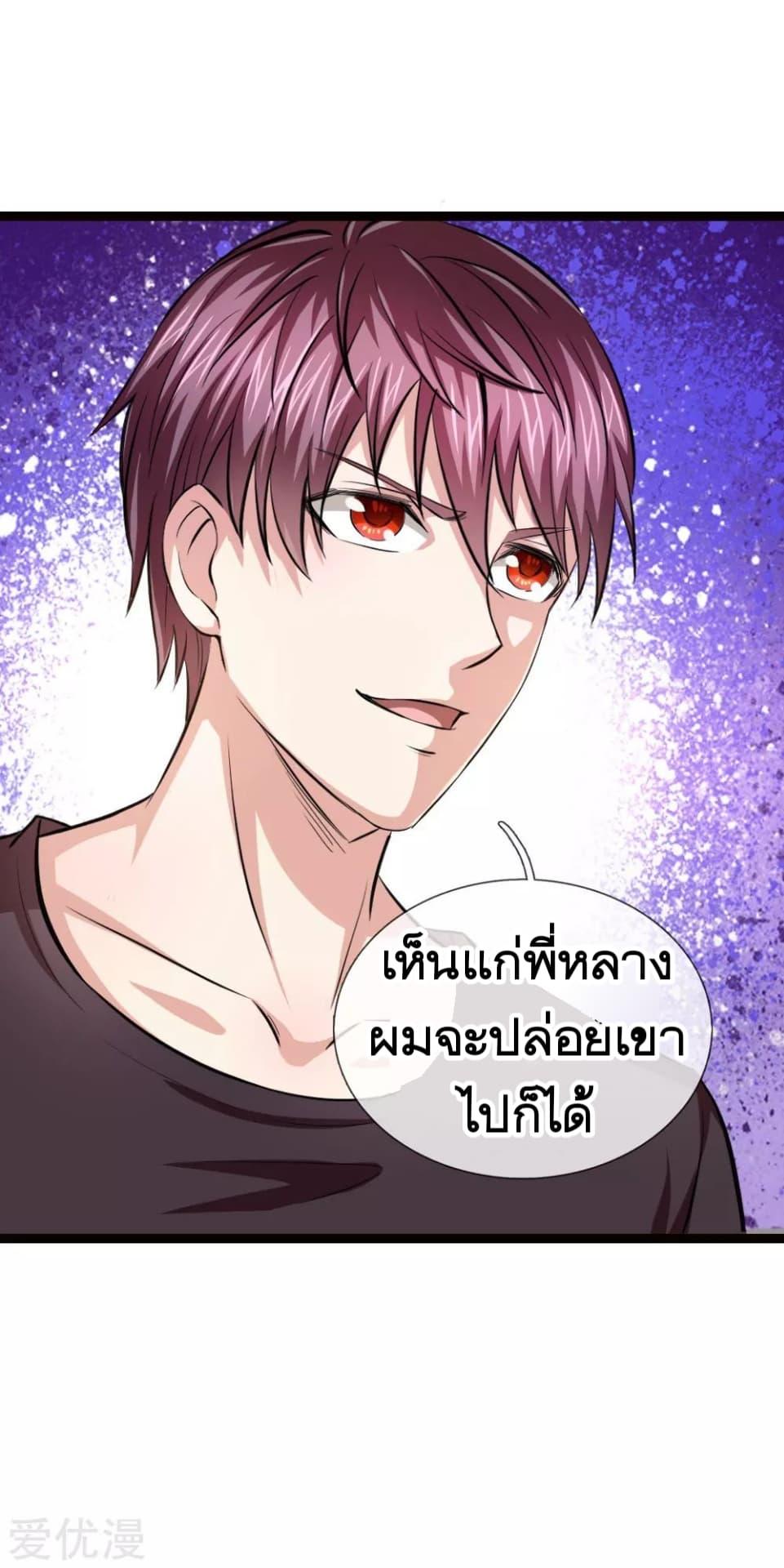 Manga-lc-com อ่านมังงะ อ่านการ์ตูน ออนไลน์ ฟรี The Master of Knife ตอนที่ 1 2 3 4 5 6 7 8 9 10 11 12 13 14 ฟรี ไม่มีโฆษณา Manga-lc - อ่าน มังงะ อ่าน การ์ตูน ออนไลน์ อ่านมังงะ ฟรี