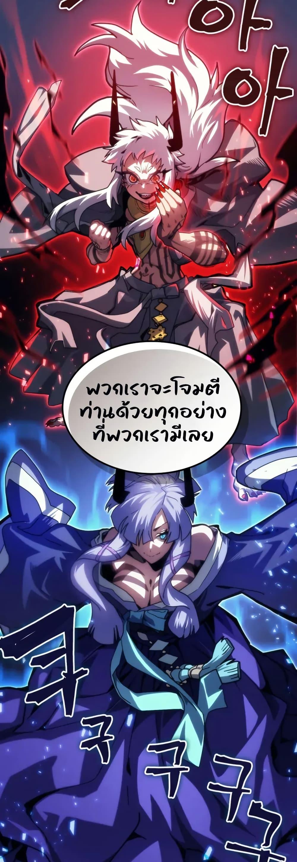 Manga-lc-com อ่านมังงะ อ่านการ์ตูน ออนไลน์ ฟรี Mr Devourer, Please Act Like a Final Boss ตอนที่ 1 2 3 4 5 6 7 8 9 10 11 12 13 14 ฟรี ไม่มีโฆษณา Manga-lc - อ่าน มังงะ อ่าน การ์ตูน ออนไลน์ อ่านมังงะ ฟรี