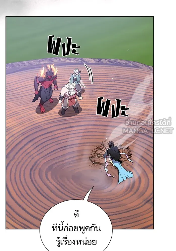 ผู้เล่นขั้นเทพแห่งหอคอยฝึกสอน ตอนที่ 181 รูปที่ 12