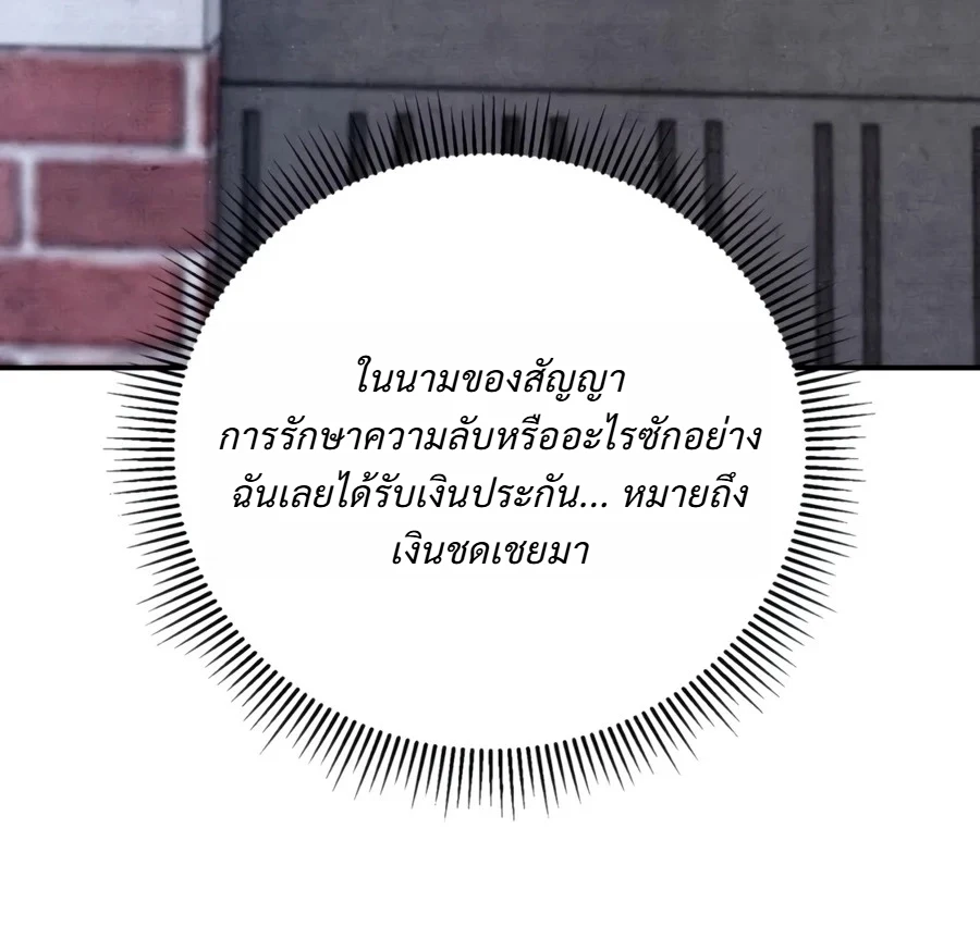Manga-lc-com อ่านมังงะ อ่านการ์ตูน ออนไลน์ ฟรี The Painter Who Draws Dungeons จิตรกรผู้วาดภาพดันเจี้ยน ตอนที่ 1 2 3 4 5 6 7 8 9 10 11 12 13 14 ฟรี ไม่มีโฆษณา Manga-lc - อ่าน มังงะ อ่าน การ์ตูน ออนไลน์ อ่านมังงะ ฟรี