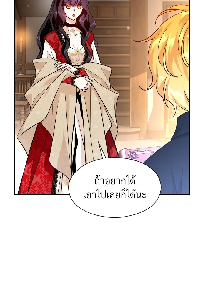 จักรพรรดิคลั่งรักที่เด็กกว่าฉันพันปี ตอนที่ 5 รูปที่ 125