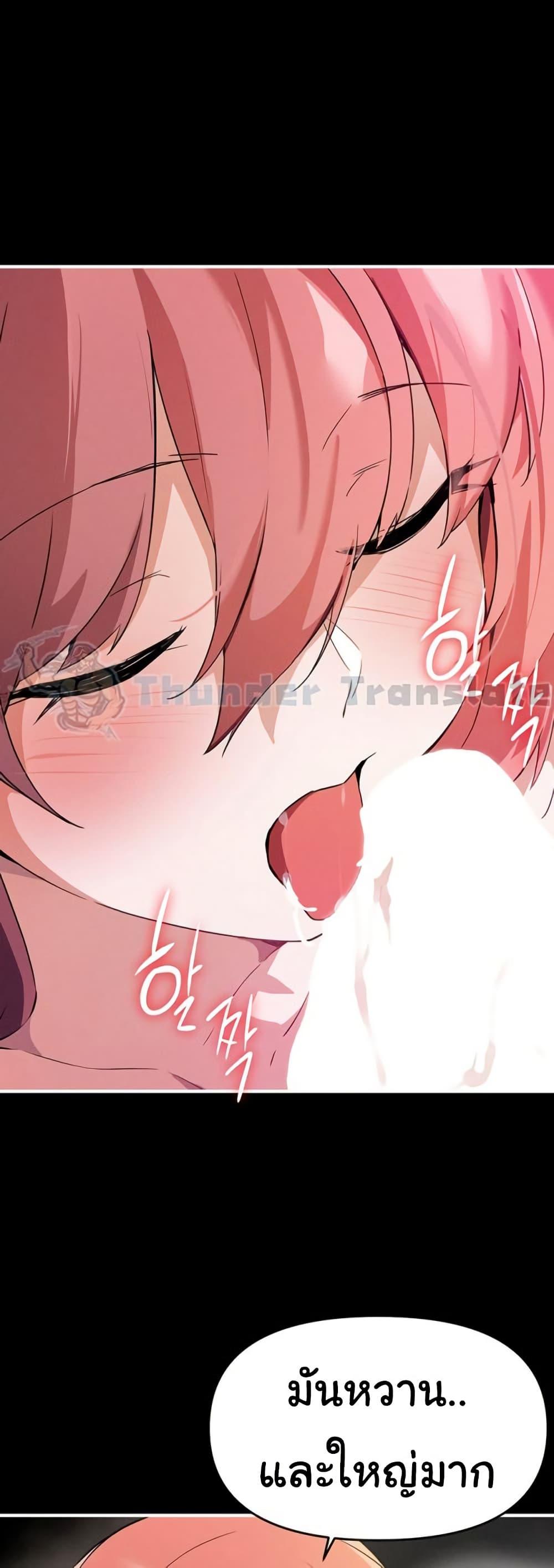 Doujin-Lc- อ่าน โดจิน มังฮวา เกาหลี ญี่ปุ่น จีน แปลไทย Please Give Me Energy ตอนที่ 1 2 3 4 5 6 7 8 9 10 11 12 13 14 ฟรี ไม่มีโฆษณา อ่าน โดจิน Manhwa เกาหลี ญี่ปุ่น จีน เรามีครบ คัดมาให้เน้นๆ โดจิน 18+ รับประกันความฟินโดย  Doujin Lc