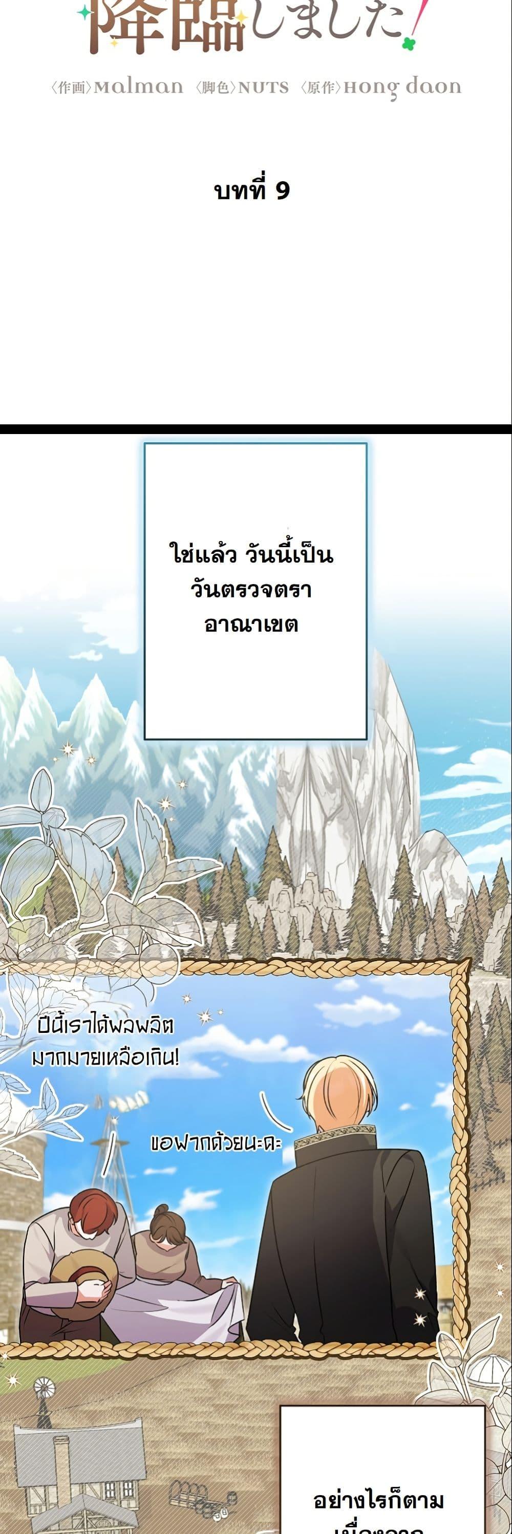 Manga-lc-com อ่านมังงะ อ่านการ์ตูน ออนไลน์ ฟรี I Became a Human’s Daughter ตอนที่ 1 2 3 4 5 6 7 8 9 10 11 12 13 14 ฟรี ไม่มีโฆษณา Manga-lc - อ่าน มังงะ อ่าน การ์ตูน ออนไลน์ อ่านมังงะ ฟรี
