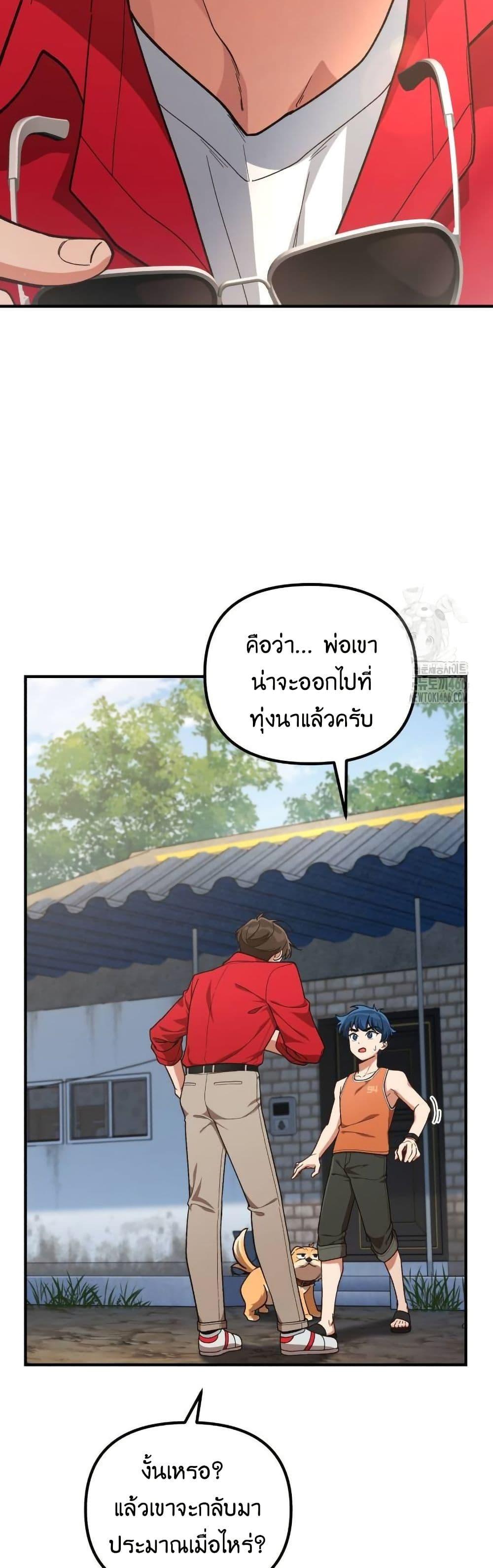 Manga-lc-com อ่านมังงะ อ่านการ์ตูน ออนไลน์ ฟรี The Genius Wants to be Ordinary! ตอนที่ 1 2 3 4 5 6 7 8 9 10 11 12 13 14 ฟรี ไม่มีโฆษณา Manga-lc - อ่าน มังงะ อ่าน การ์ตูน ออนไลน์ อ่านมังงะ ฟรี