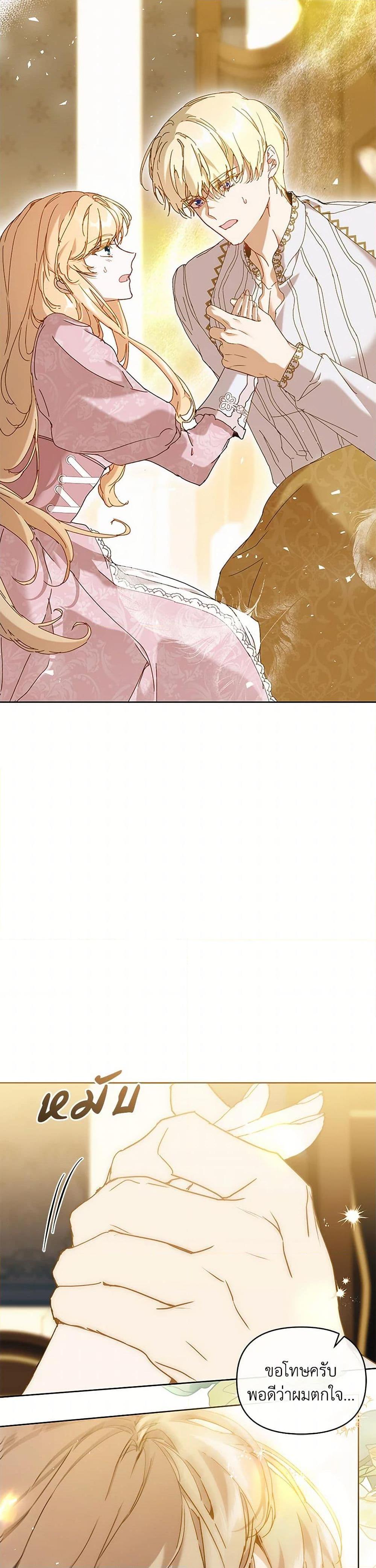 Manga-lc-com อ่านมังงะ อ่านการ์ตูน ออนไลน์ ฟรี I’m the Villainous Male Lead’s Terminally-Ill Aunt ตอนที่ 1 2 3 4 5 6 7 8 9 10 11 12 13 14 ฟรี ไม่มีโฆษณา Manga-lc - อ่าน มังงะ อ่าน การ์ตูน ออนไลน์ อ่านมังงะ ฟรี