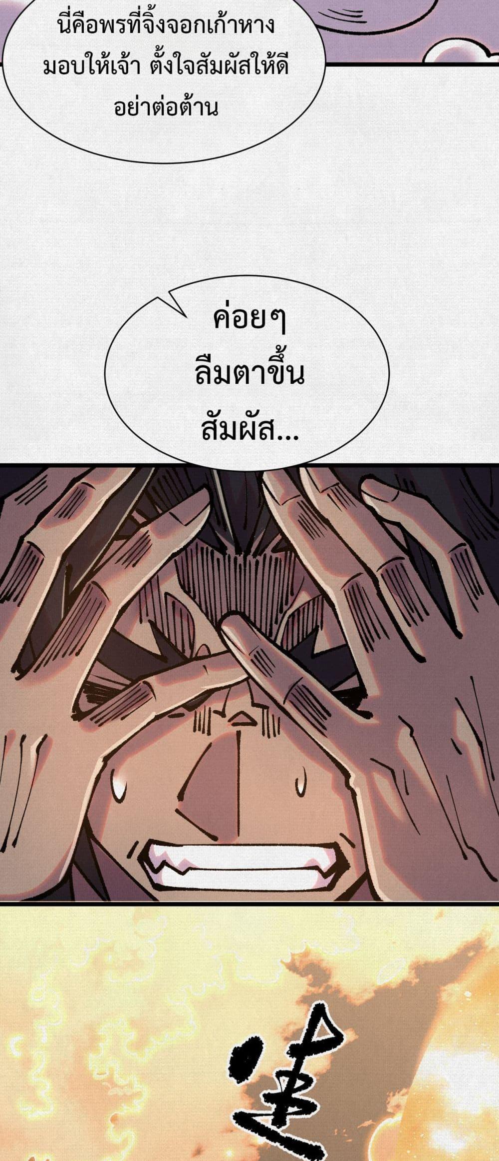 Manga-lc-com อ่านมังงะ อ่านการ์ตูน ออนไลน์ ฟรี Soul of Chi You ตอนที่ 1 2 3 4 5 6 7 8 9 10 11 12 13 14 ฟรี ไม่มีโฆษณา Manga-lc - อ่าน มังงะ อ่าน การ์ตูน ออนไลน์ อ่านมังงะ ฟรี